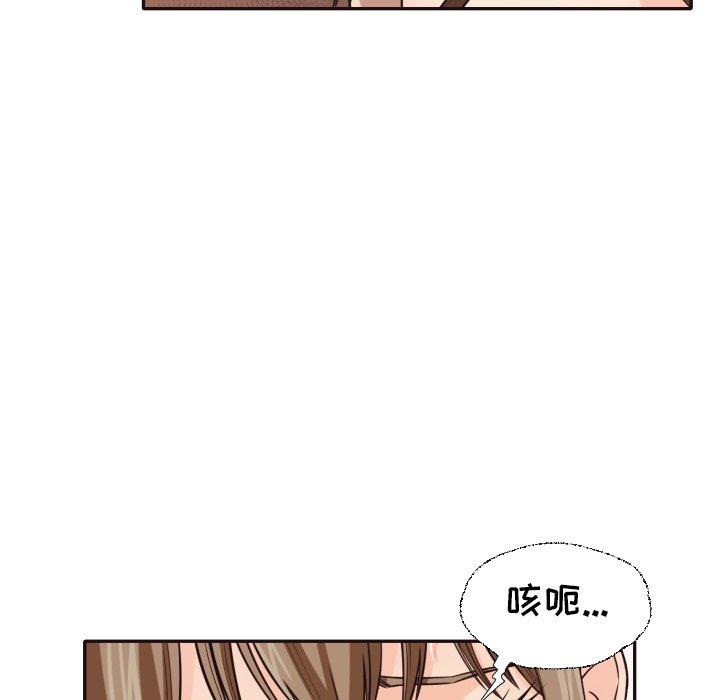 第 37 话