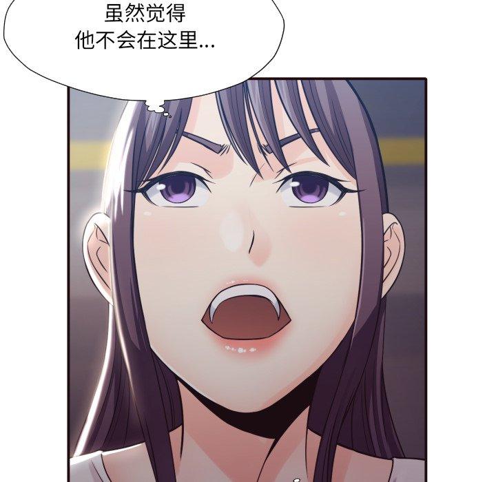 第 37 话