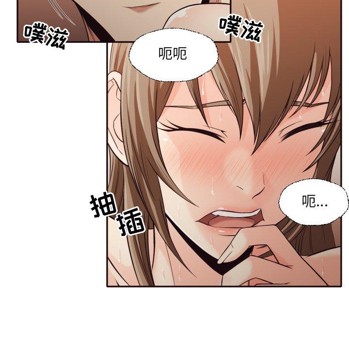 第 37 话