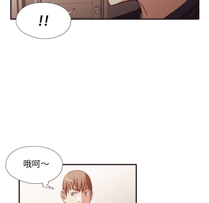 第 38 话