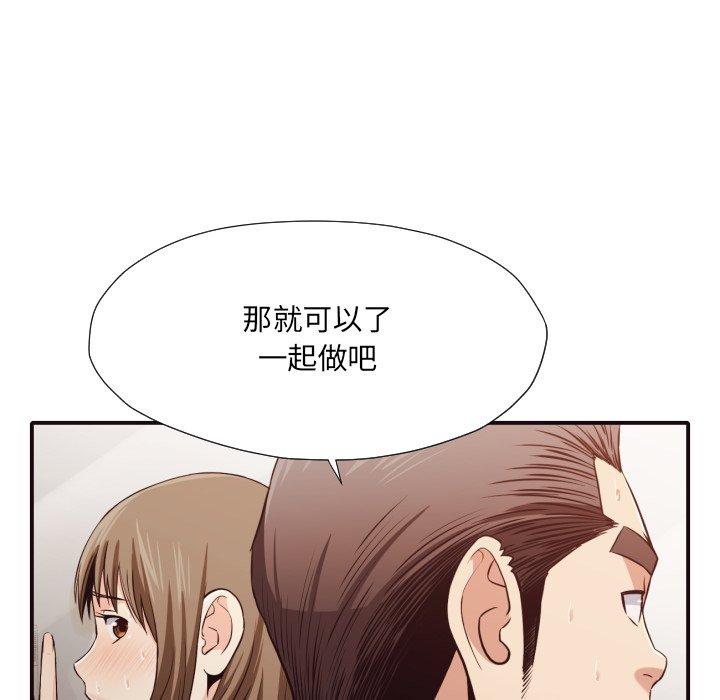 第 38 话