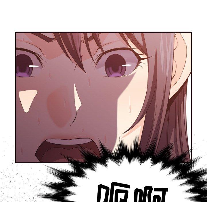 第 38 话