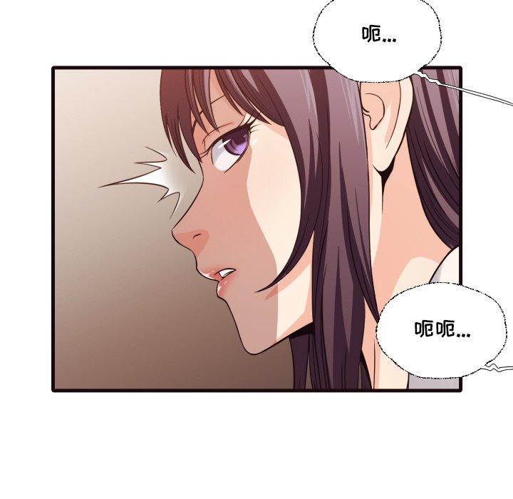 第 40 话