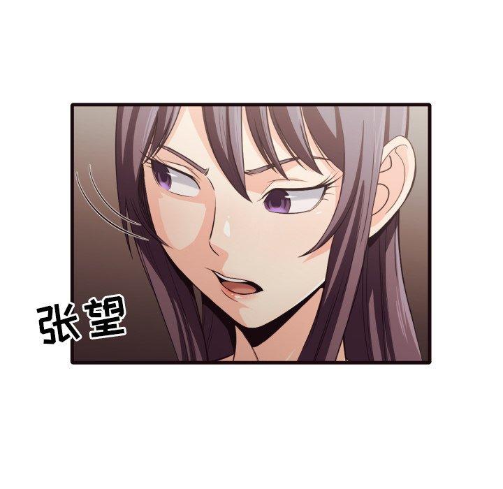 第 40 话
