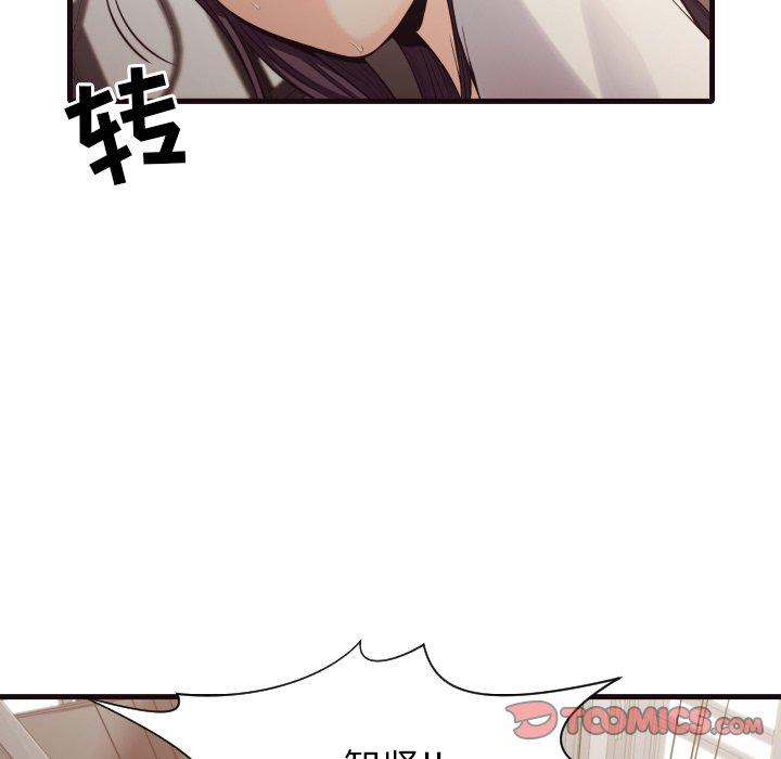 第 40 话