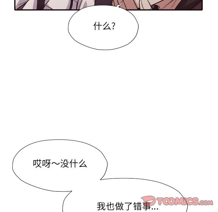 第 40 话