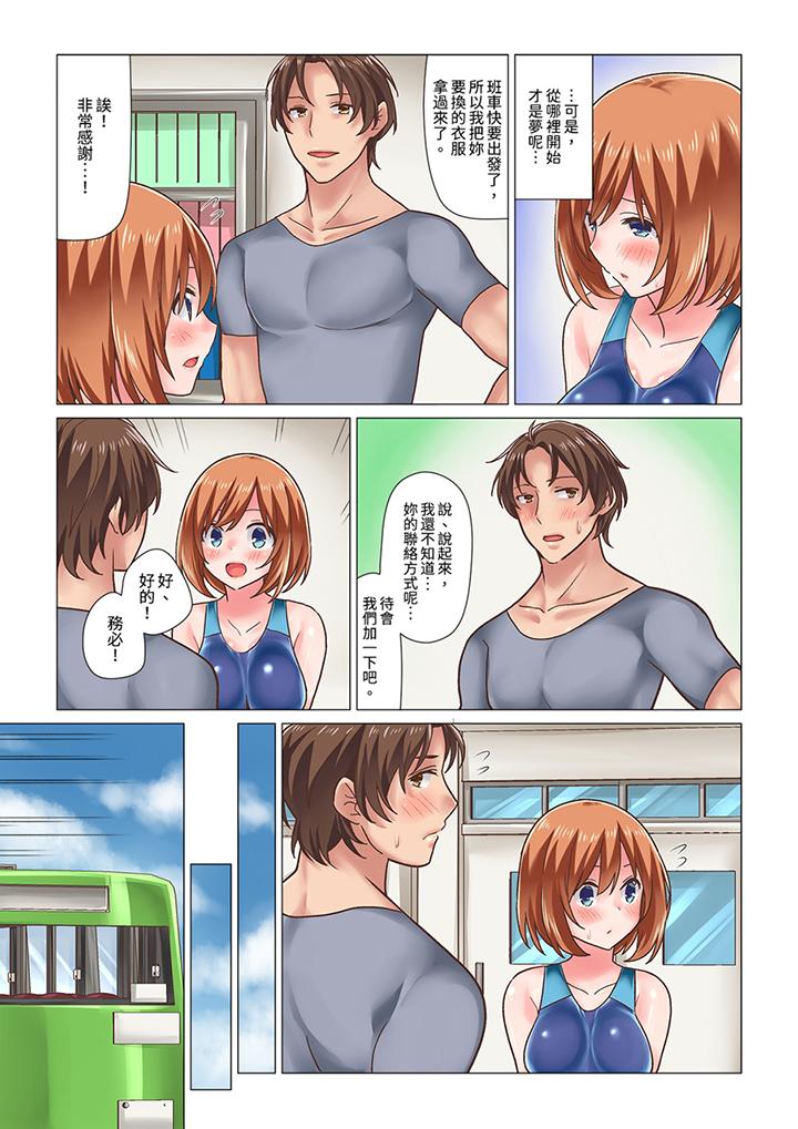 第 11 话