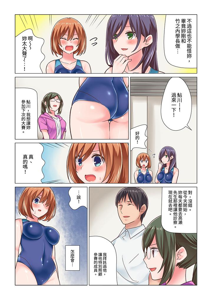 第 12 话