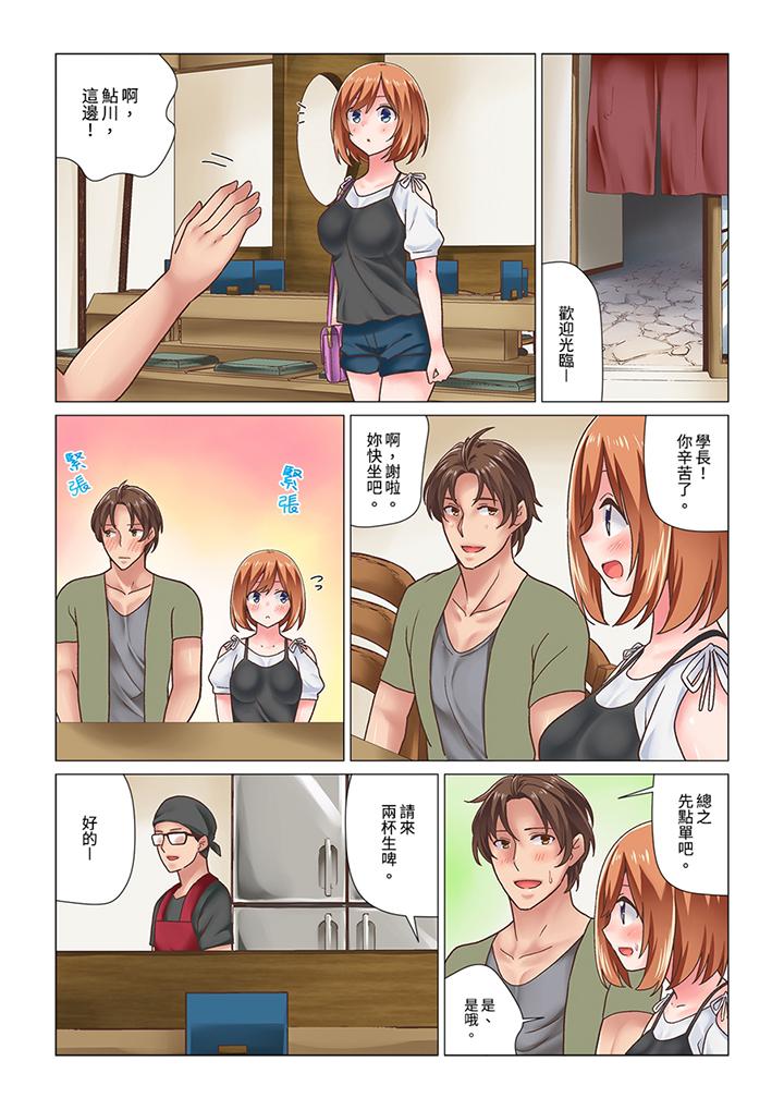第 15 话