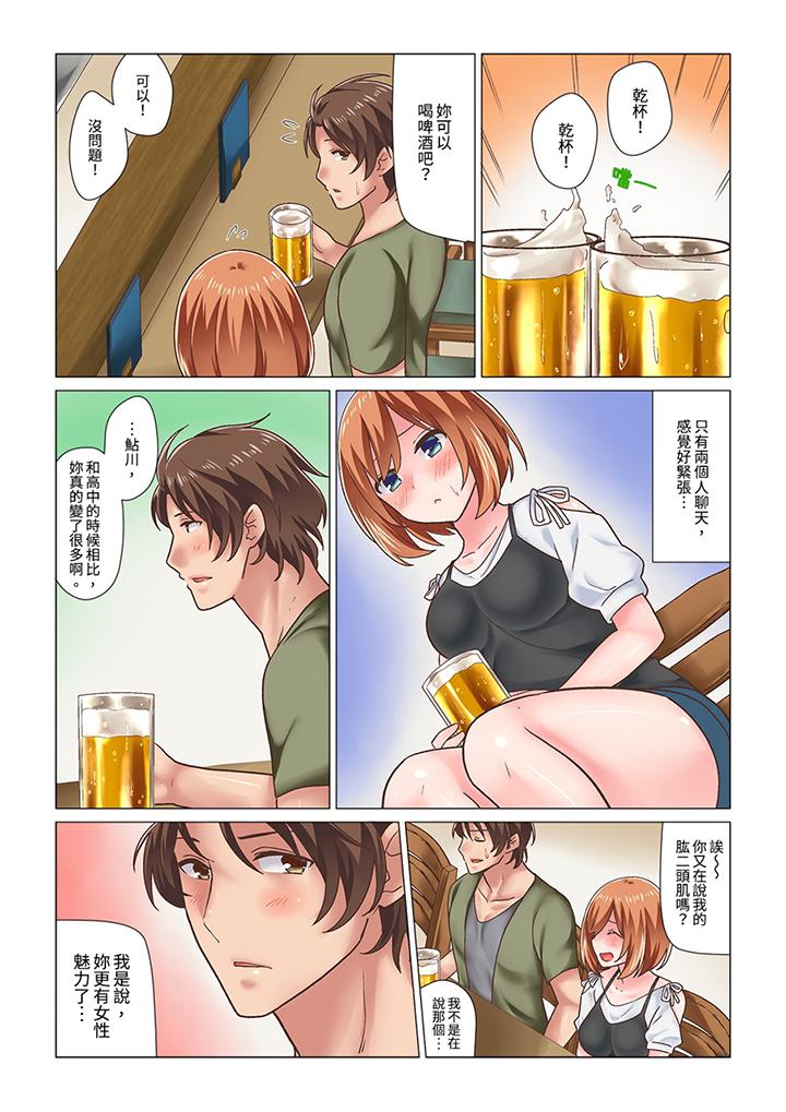 第 18 话