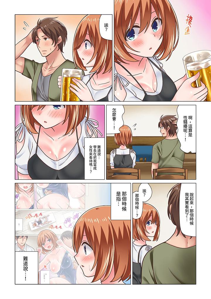 第 24 话