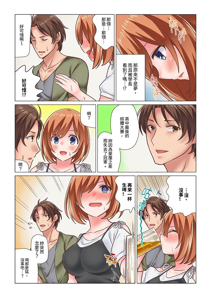 第 27 话