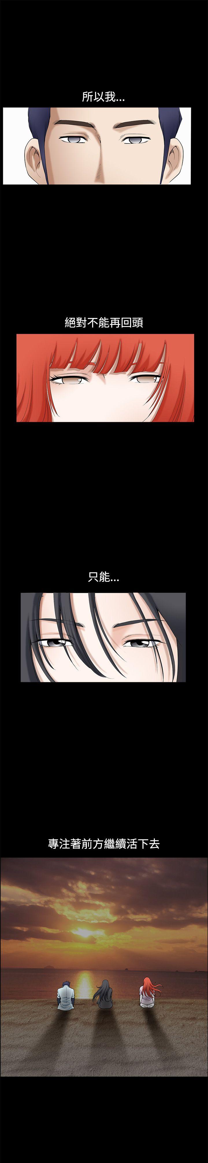 第1季最终话
