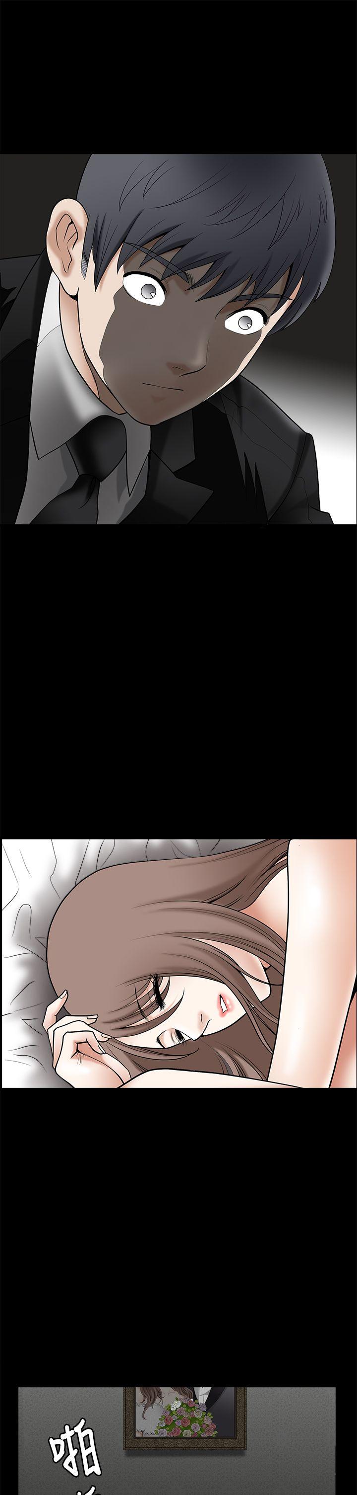 第2季第1话