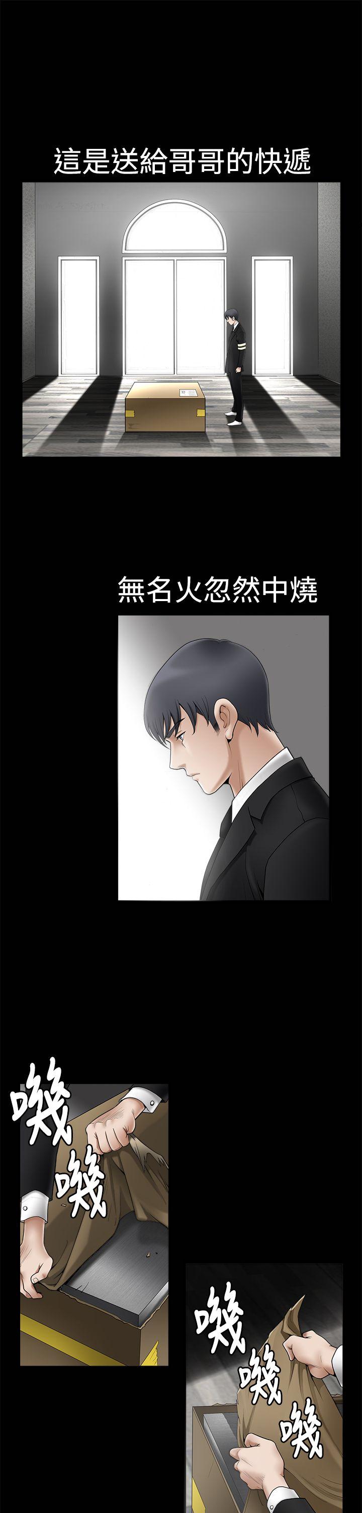 第2季第1话