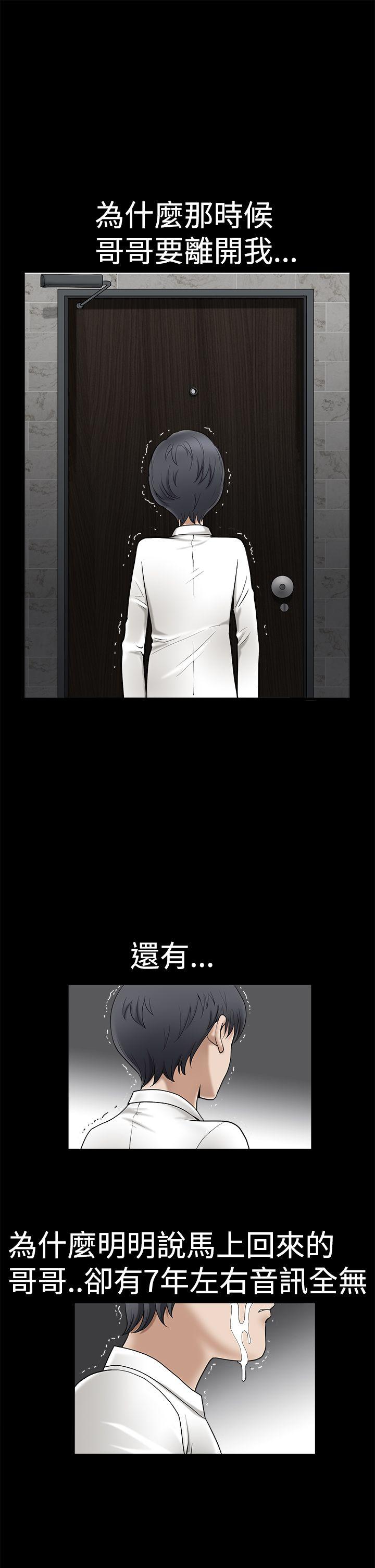第2季第1话