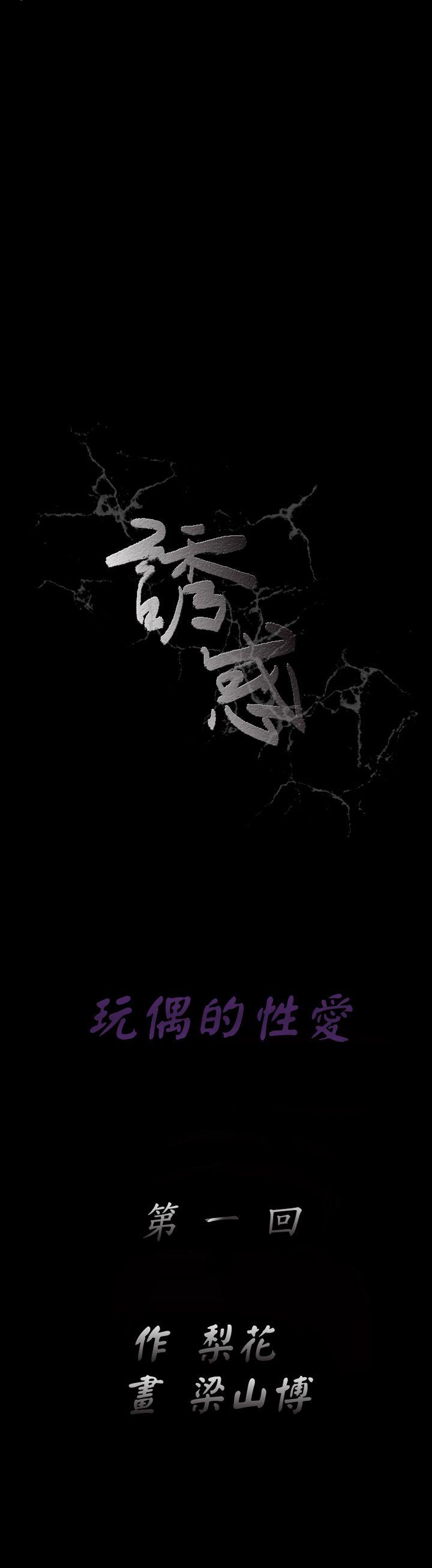 第2季第1话