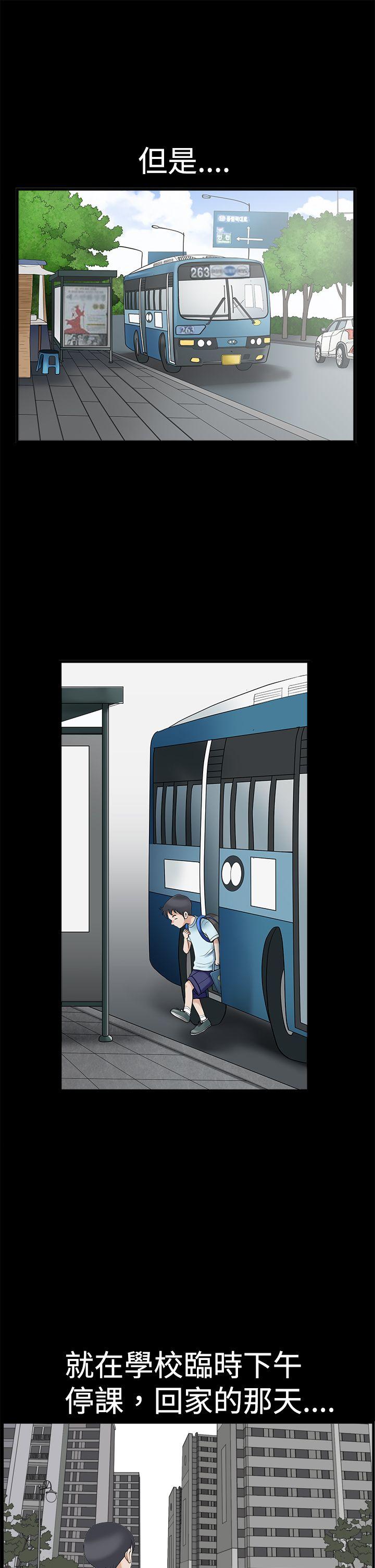 第2季第2话