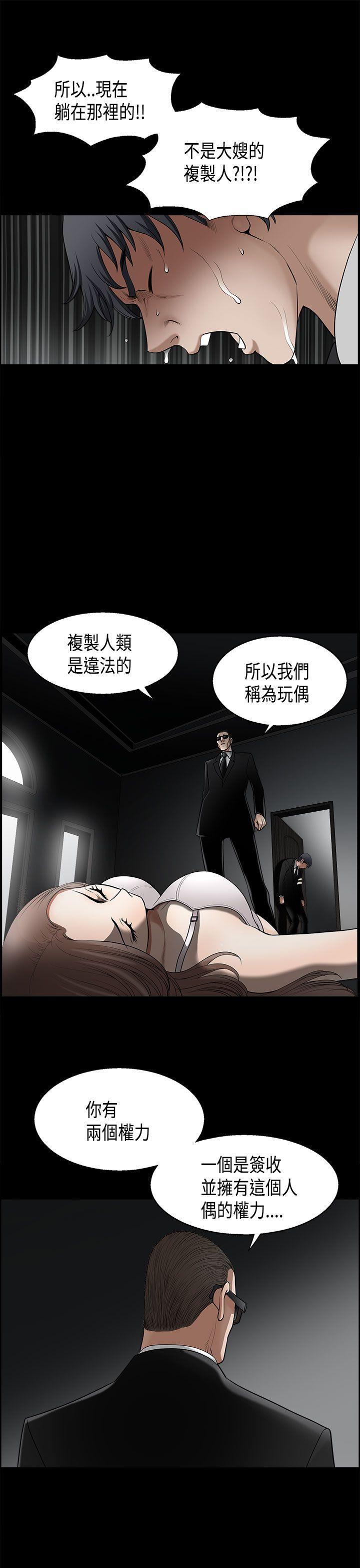 第2季第4话