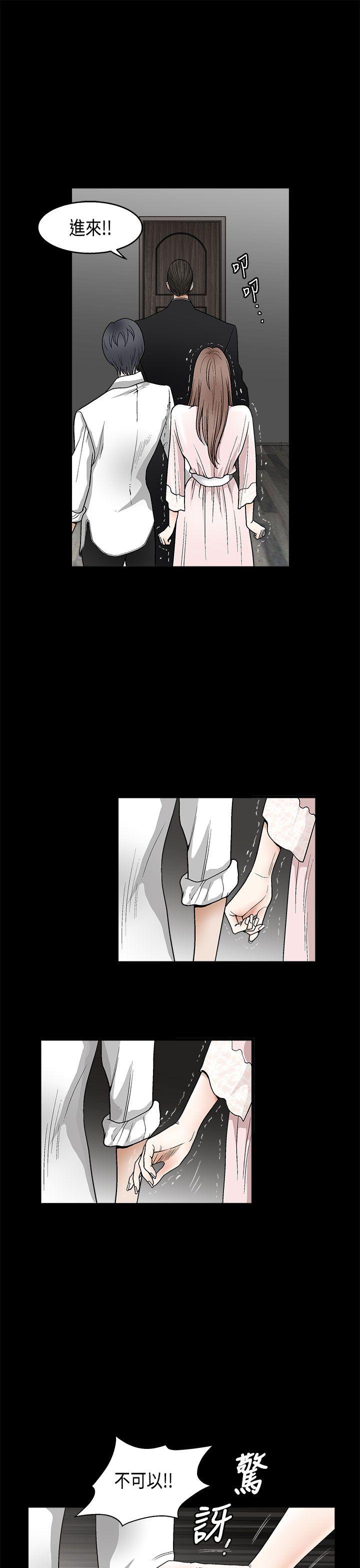 第2季第9话