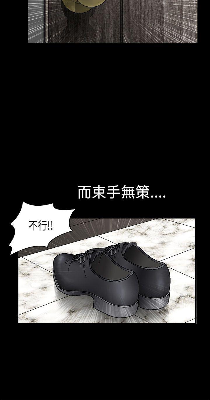 第2季第9话