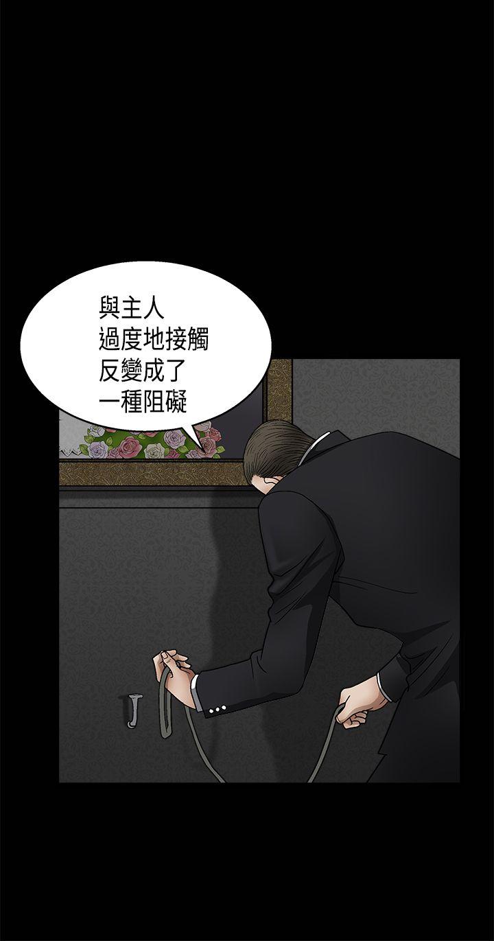 第2季第11话