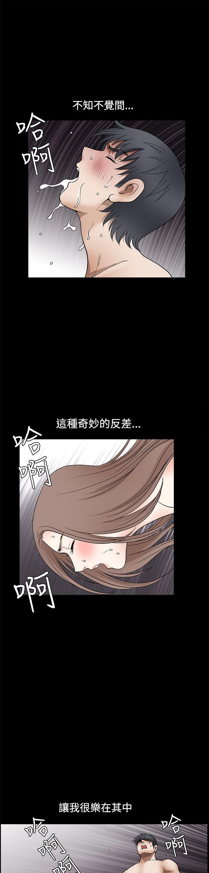 第2季第13话