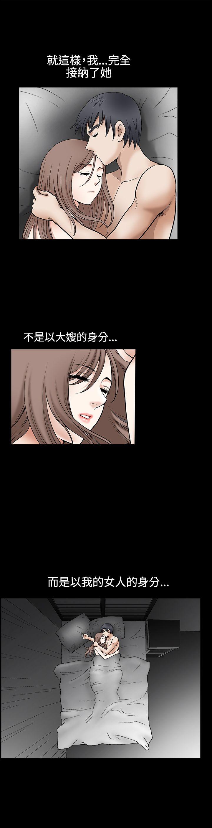 第2季第13话