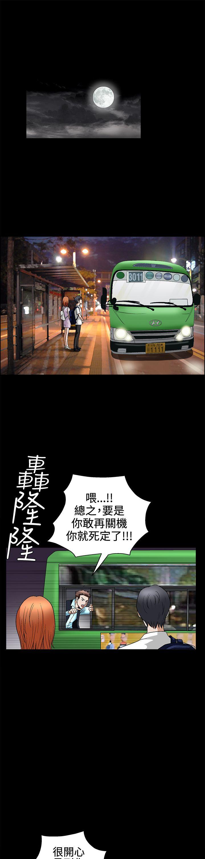第2季第14话