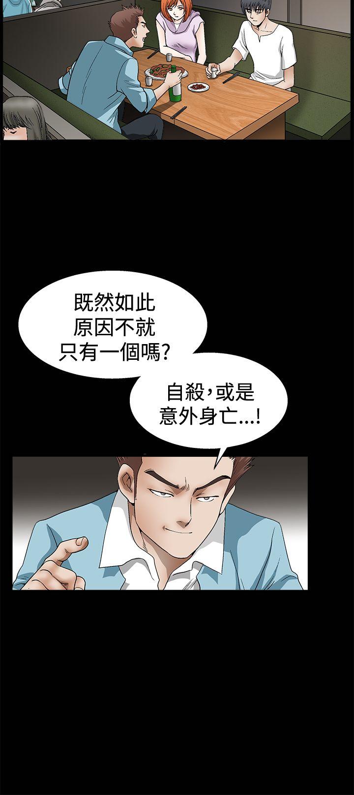 第2季第14话