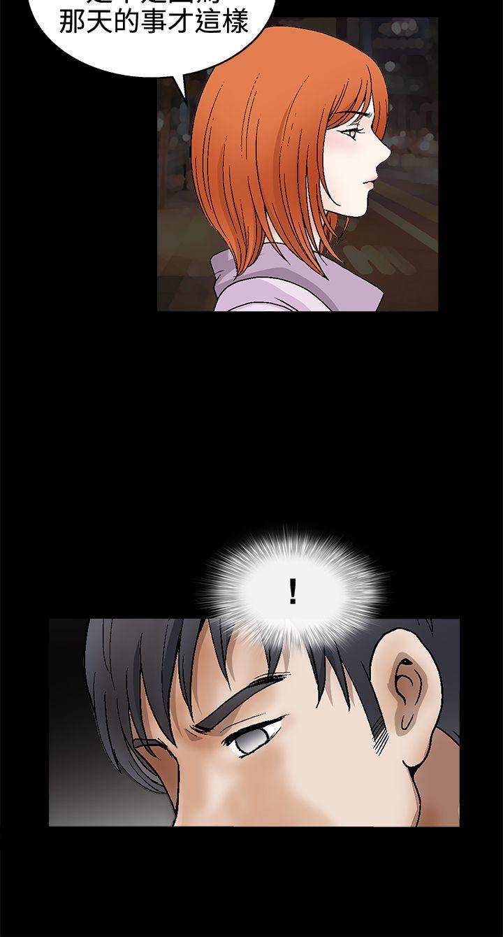 第2季第14话