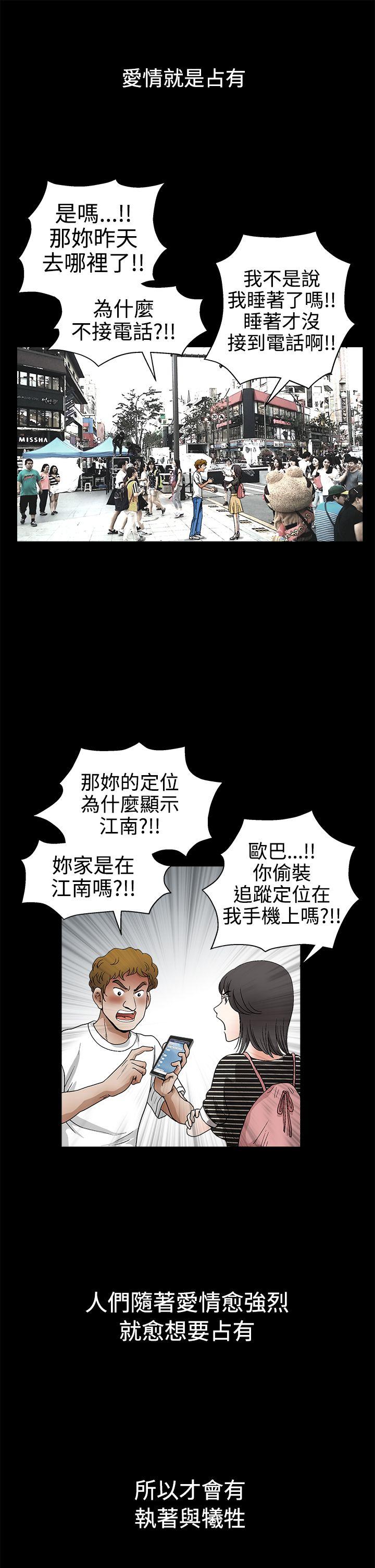 第2季第17话