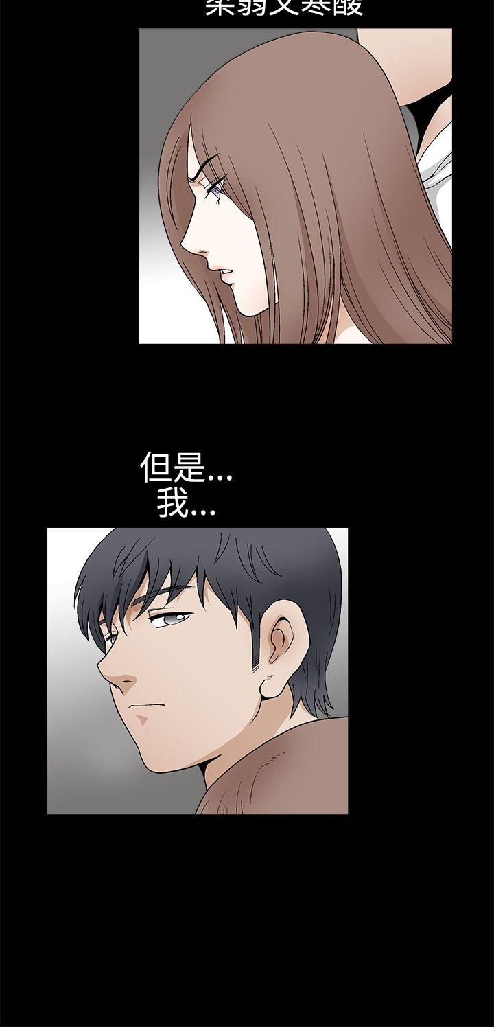 第2季第18话