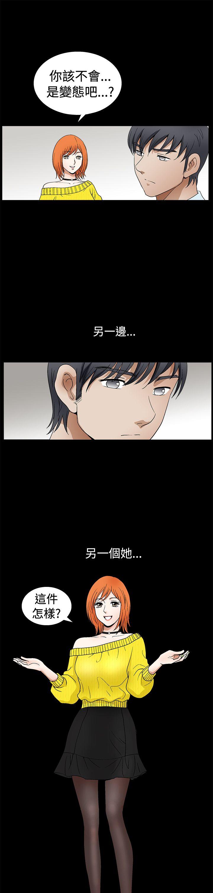 第2季第19话