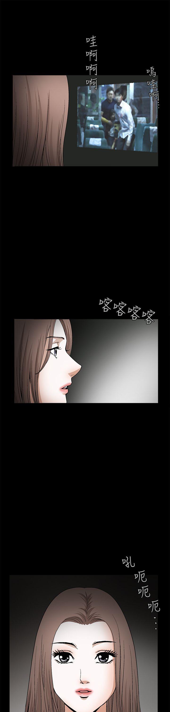 第2季第20话