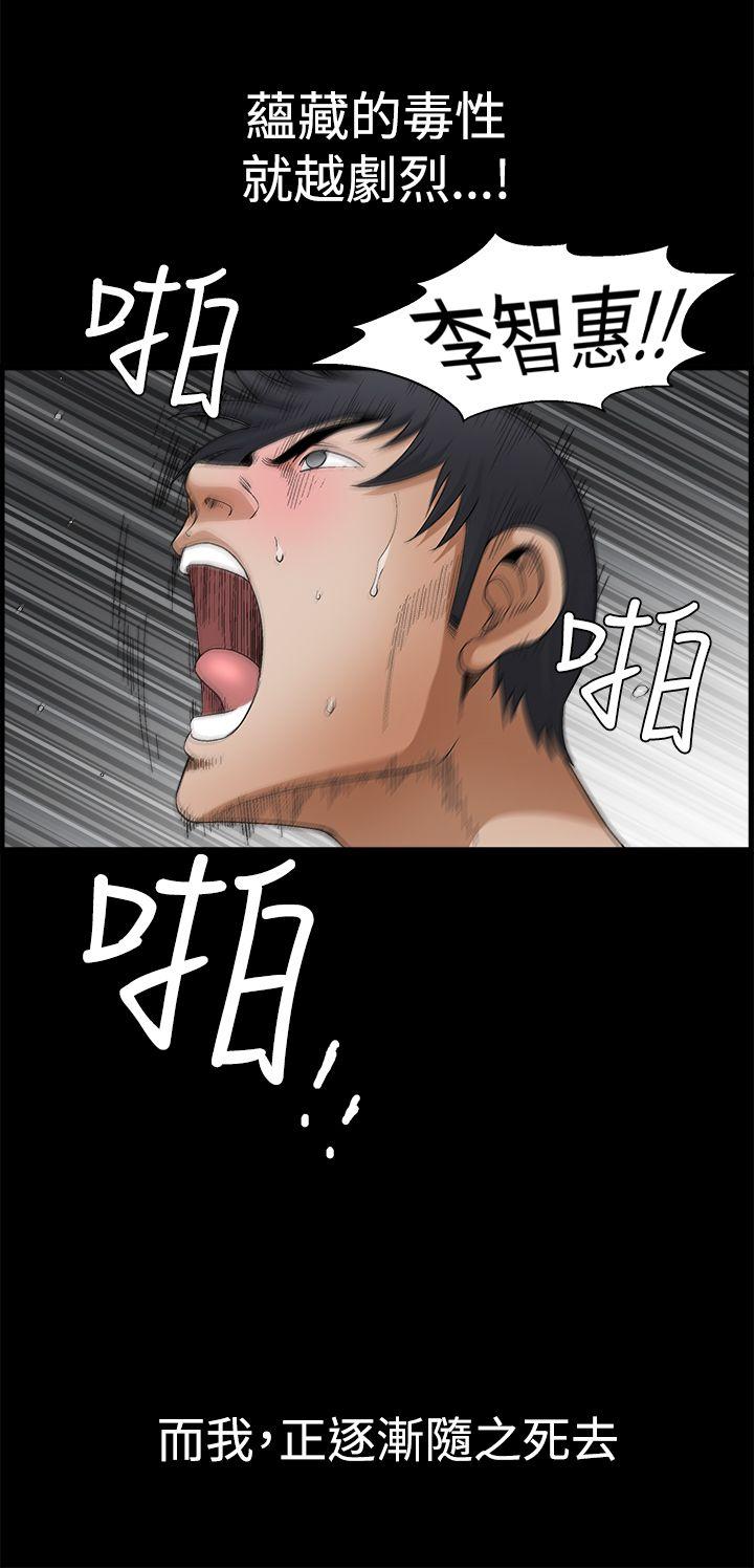 第2季第23话