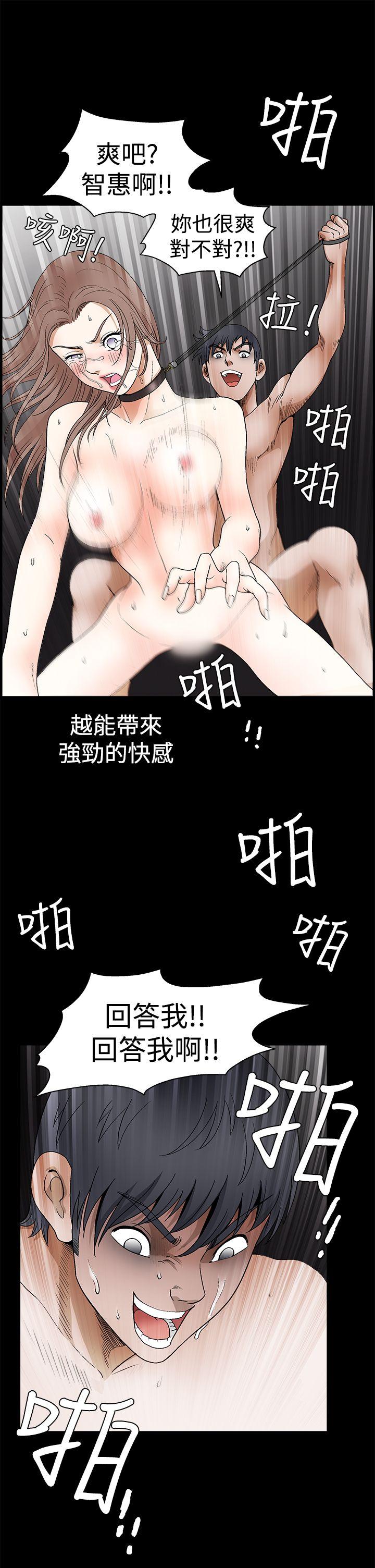 第2季第23话
