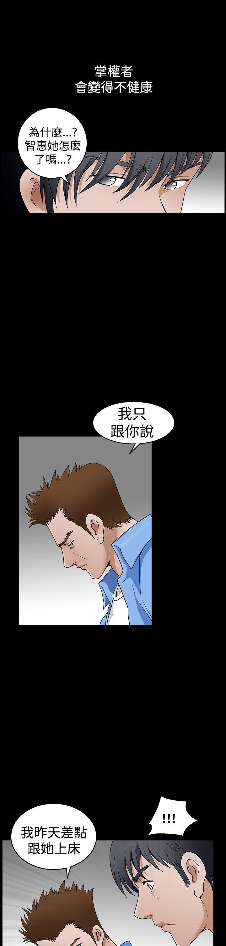 第2季第23话