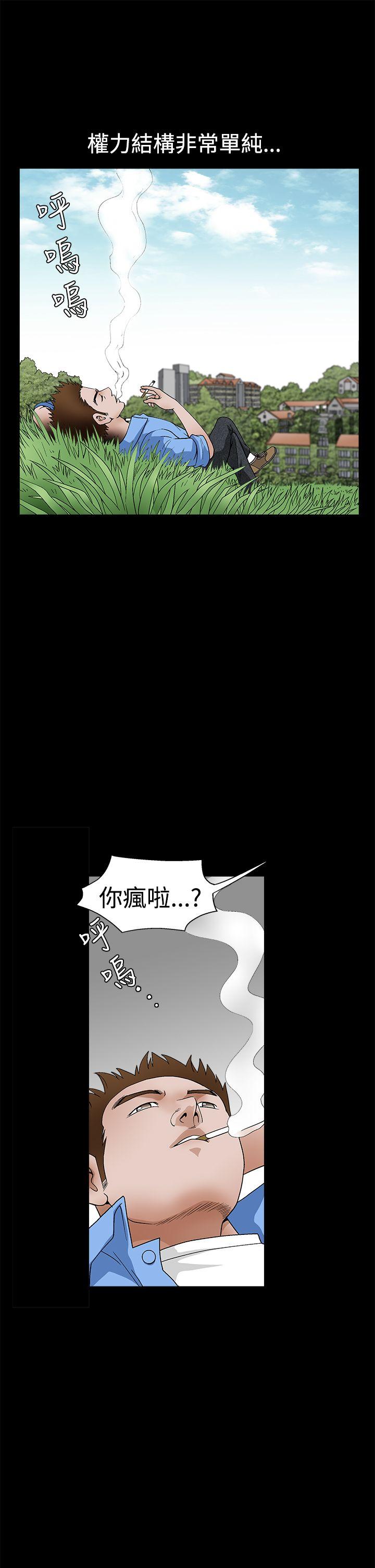 第2季第23话