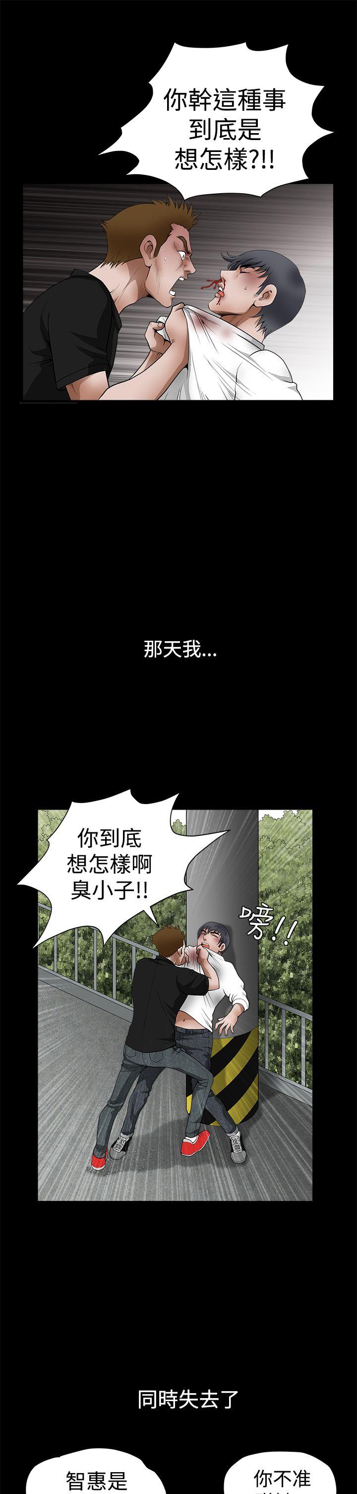 第2季第24话