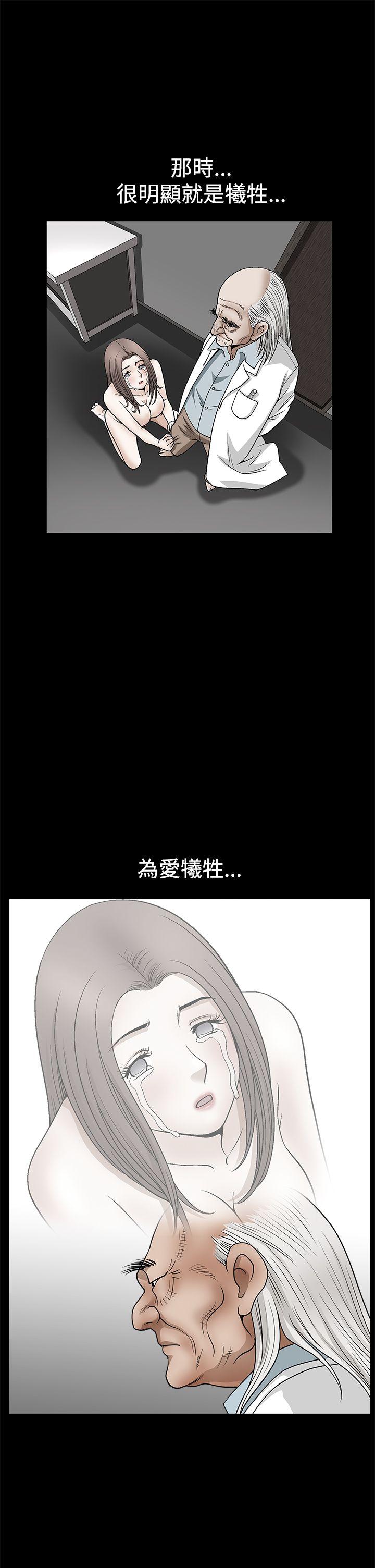 第2季第26话