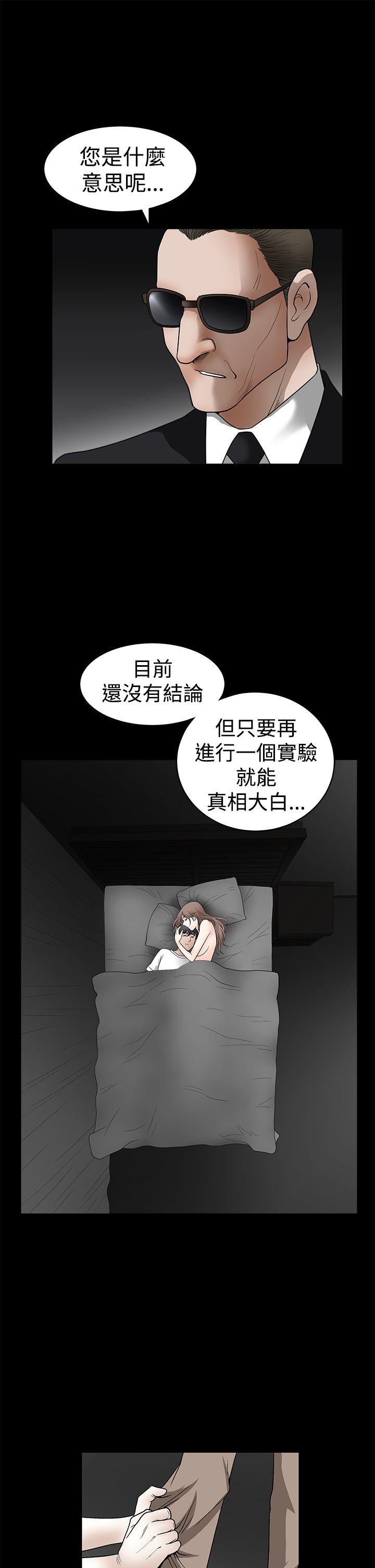 第2季第26话