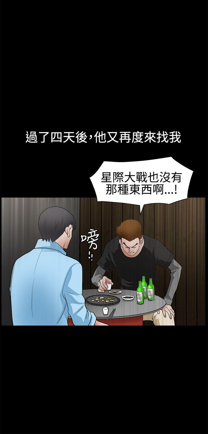 第2季第28话