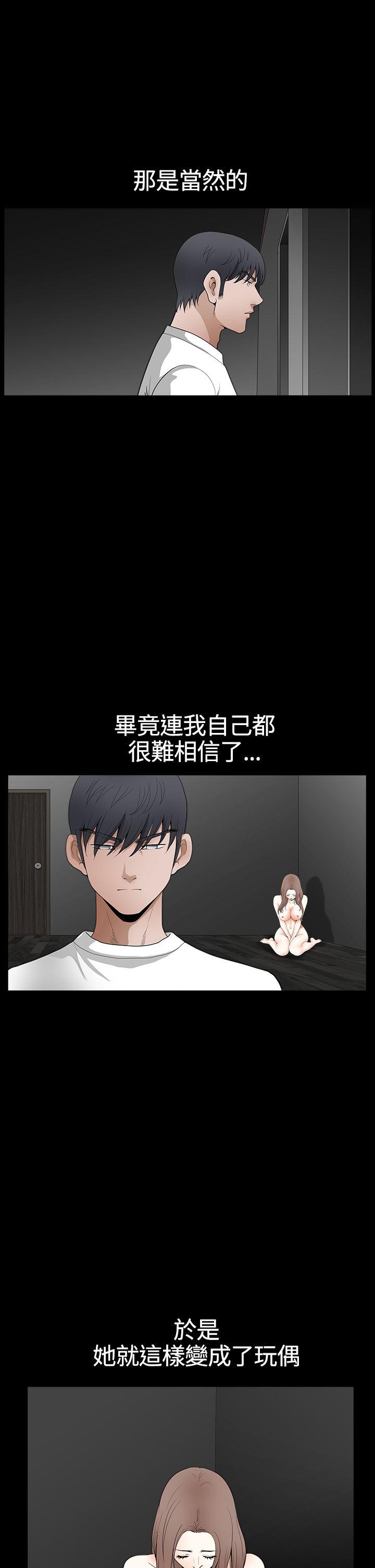 第2季第28话
