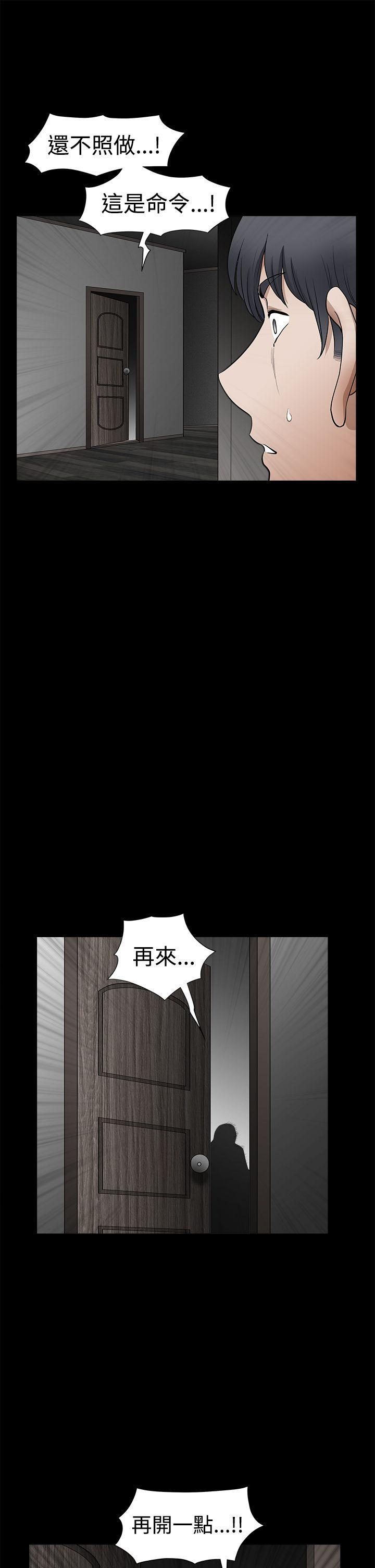 第2季第30话