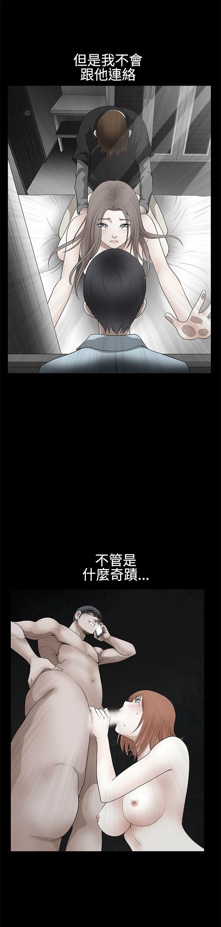 第2季第30话