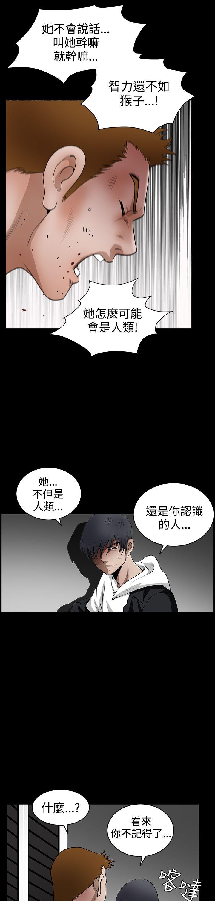 第2季第31话