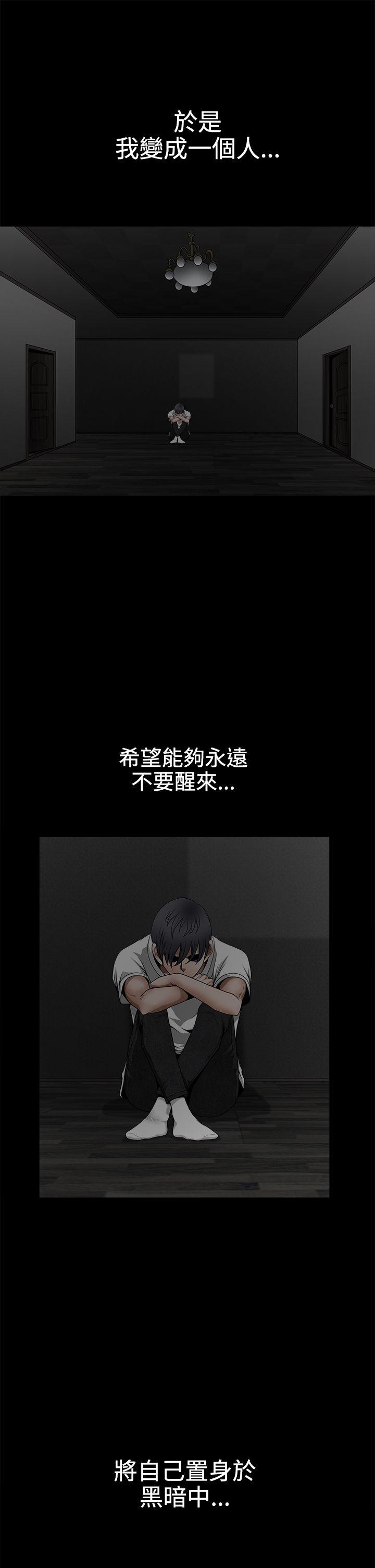 第2季最终话