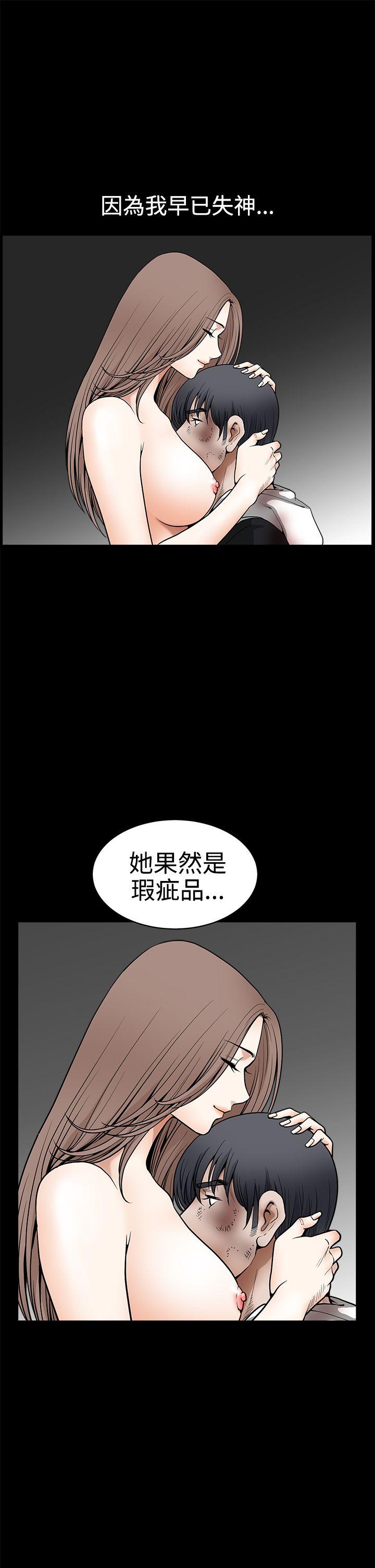 第2季最终话