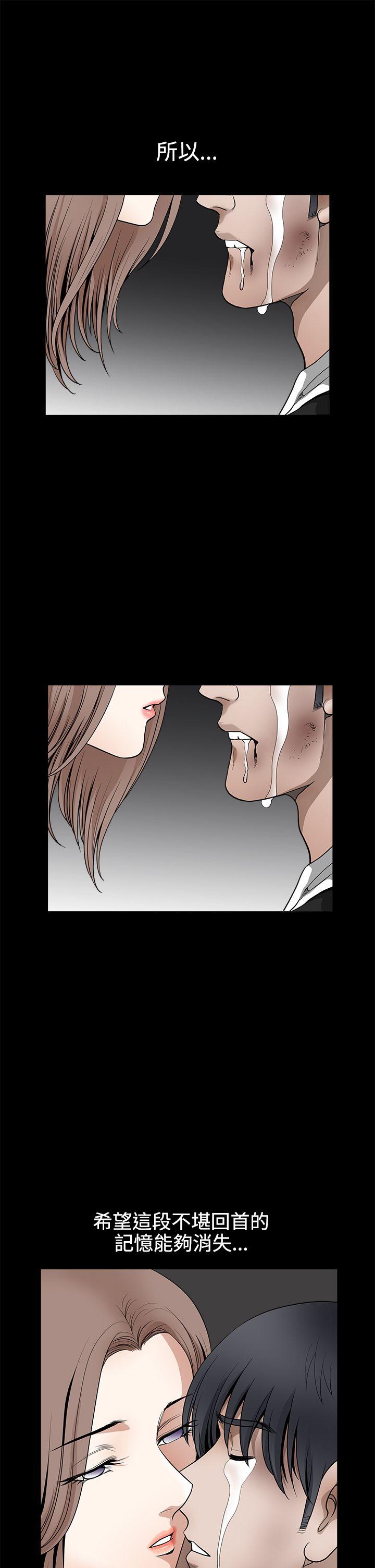 第2季最终话